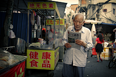 张于小玩子采集到市井