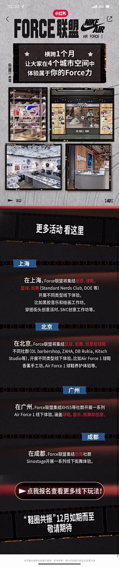 Charles_SHI采集到长页面