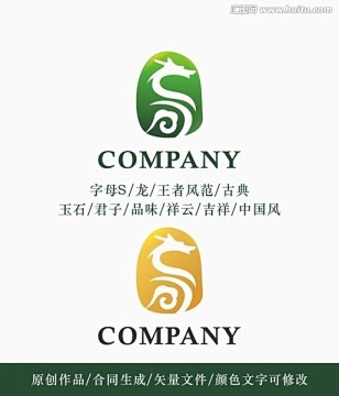 CDR 龙玉石logo 标志设计
