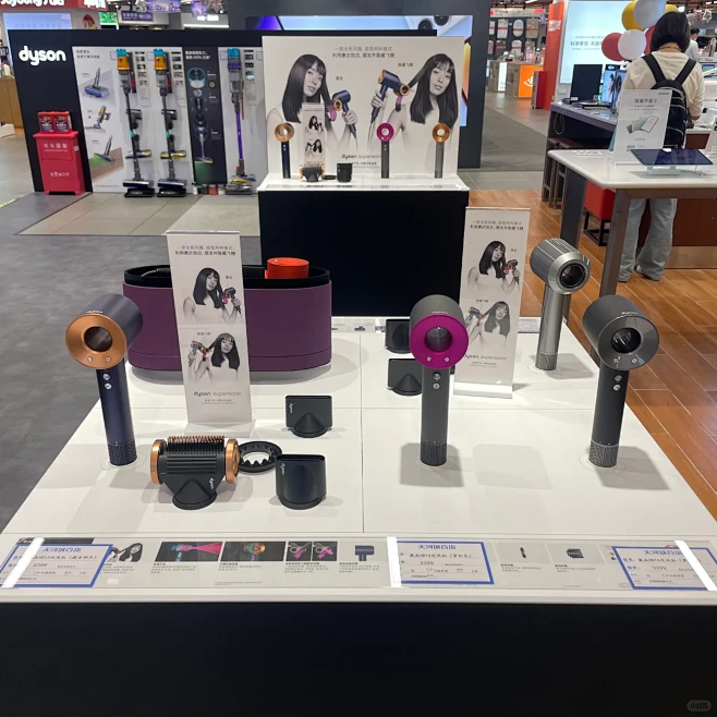 #戴森Dyson