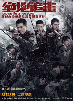 RiCkY曄采集到Movie