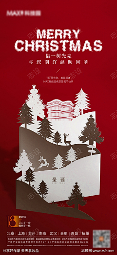 采花工具人采集到节气/节日