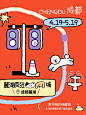 宠物友好计划终于来啦！和毛孩一起遛春天 - 小红书