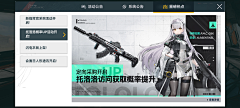 ian0107采集到少前