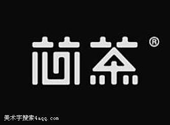 茶的字体设计,字体logo，美术字搜索,...