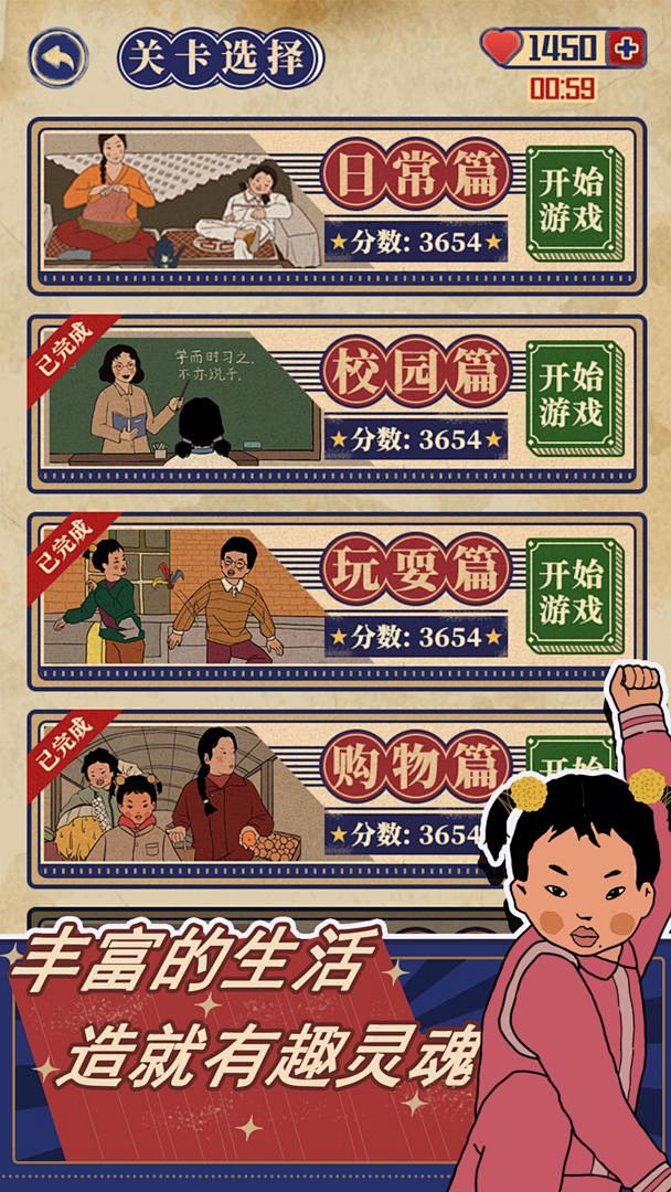 王蓝莓的幸福生活(7.6分 730 人评...