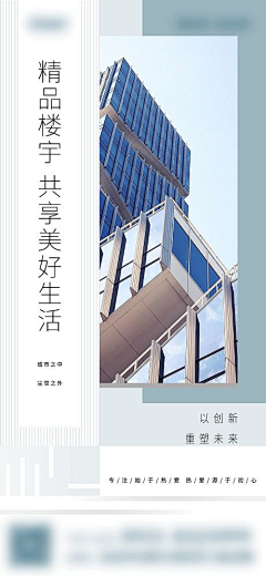 谭齐官采集到0506【源文件design006.com】