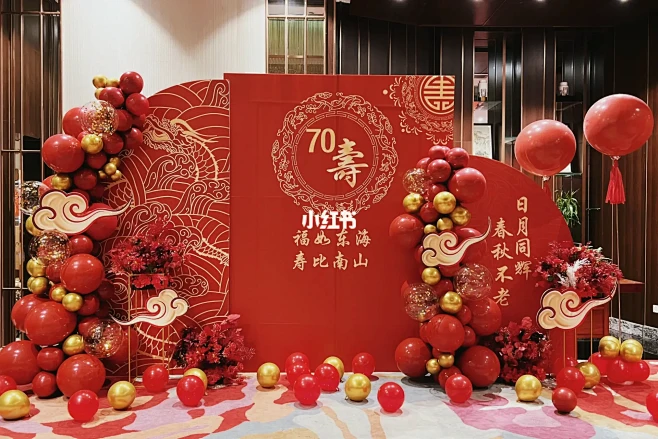中山七十寿宴生日布置|红红火火够喜庆