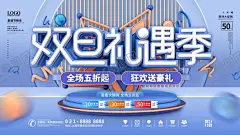 元旦圣诞 【酷图网】圣诞节,元旦,新年,圣诞节海报,圣诞元旦背景,圣诞元旦展架,圣诞元旦装饰,圣诞元旦策划,圣诞元旦活动,圣诞元旦促销,圣诞元旦单页,圣诞元旦dm,圣诞元旦主题,圣诞元旦传单,圣诞元旦吊旗,圣诞元旦设计,圣诞元旦,欢度圣诞,迎接元旦,迎圣诞庆元旦,大抢购,双节钜惠,狂欢季,狂欢圣诞,圣诞狂欢,牛年元旦
