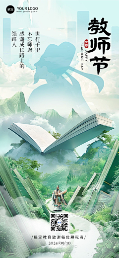 门前一棵桃子树采集到概念创意