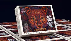 @顶尖包装设计 的个人主页 - 微博
