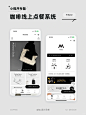 UI界面丨小程序专题丨咖啡点餐UI - 小红书