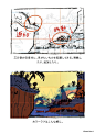 @乐子与三猫 的个人主页 - 微博