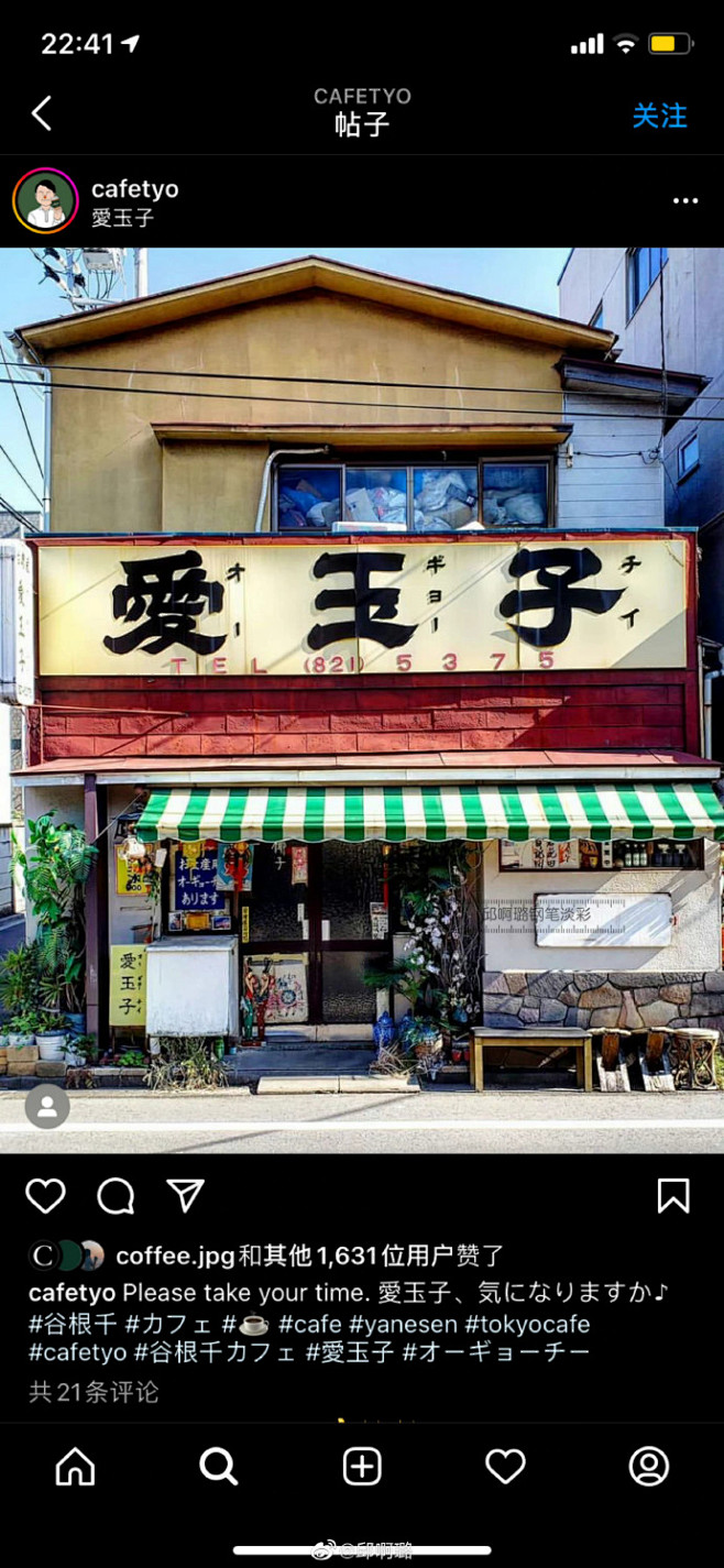 钢笔淡彩超话 分享一组宝贝素材图#绘画...