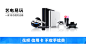 艺电易玩 PS4主机SLIM Pro全新原装 港版国行新款500G/1TB游戏机-淘宝网