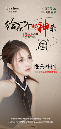 土豆小姐~采集到美容