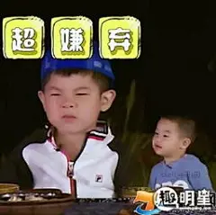 沙溢儿子安吉表情包-搜狗搜索