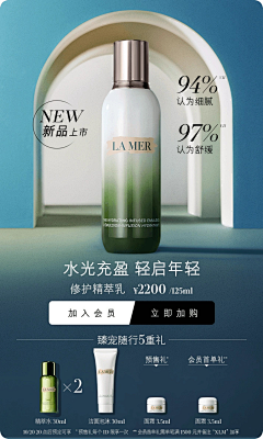 酢浆草L采集到排品