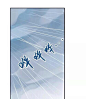 触漫素材–下雨