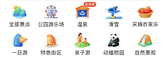 喵了个三咪采集到APP-金刚区
