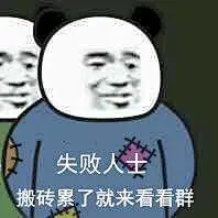 时不时来看看群表情是什么梗，时不时来看看群表情包-优基地