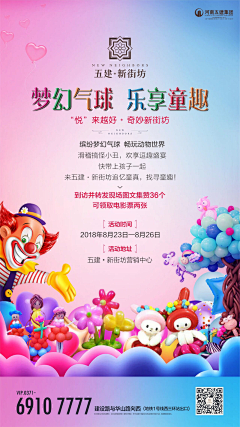 5qKswIV0采集到活动