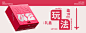 ByteDance-Spring Festival Gift Box｜字节跳动春节礼盒包装设计提案 :: Behance