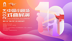 虫牛采集到音乐