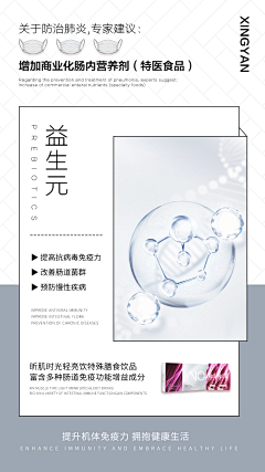Jessie_静静采集到平面-微商产品