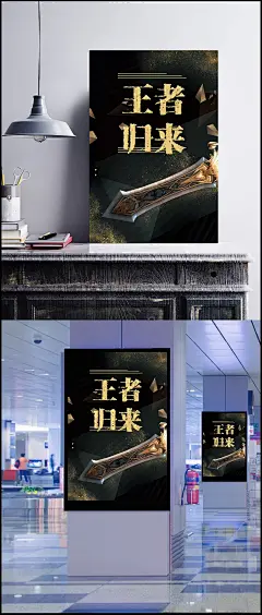 黑金创意招聘竞技海报背景|背景,招聘背景,创意招聘,黑金背景,竞技海报,招聘海报,海报背景,创意海报,创意背景,黑金海报,招聘会,找工作,找人,电竞,电竞比赛,网吧,网吧比赛,企业招聘海报,商务/科技,背景图