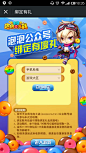Screenshot_2015-05-13-18-35-08