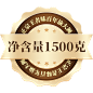 火锅底料金标