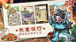 解忧小村落游戏截图