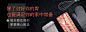 生活用品频道banner