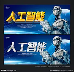 采集图片