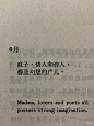 绿色邮箱 - 小红书