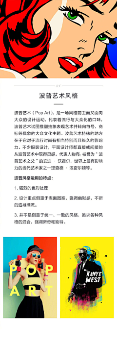 浮世微尘z采集到儿童美术