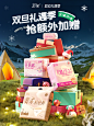 舒莱旗舰店