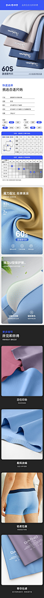 袋鼠官方内裤男士莫代尔无痕冰丝平角裤抗菌短裤薄夏季透气四角裤-tmall.com天猫
