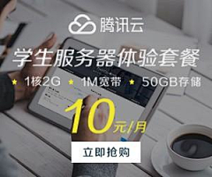 中特尔采集到灵感之源