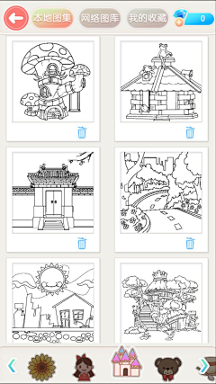 视觉搬运工_每周更新采集到app内容页 ui_ux_手机首屏_每周更新,请添加关注