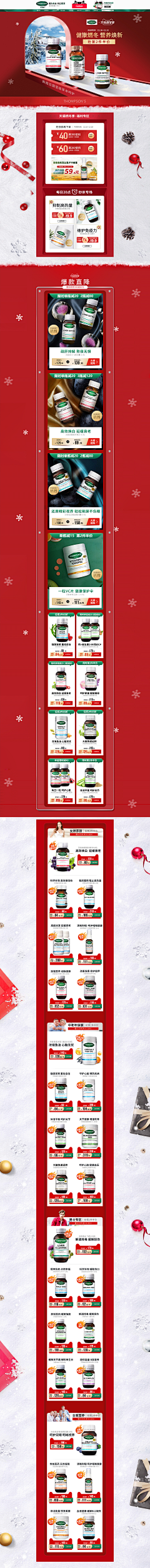 耀仔丶采集到活动