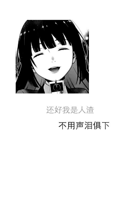 山楂果落了采集到文字