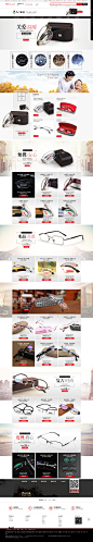 首页-桓基眼镜专营店 可以-天猫Tmall.com