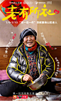 001VFbaMly1h9wk2nhtadj60u01dmtnv02-gigapixel-scale-2_00x