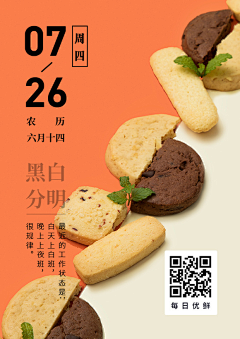 祯小酱采集到海报
