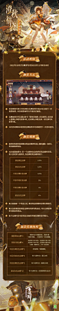 阴阳师百闻牌 手游 国风