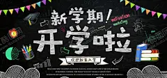 黑板报 【酷图网】禁毒黑板报,黑板报,校园黑板报,板报,班级一角,班级黑板报,手绘黑板报,板报照片,教室黑板报,小学校园小报,卡通黑板报,小学生黑板报,黑板报素材,黑板报模板,校园文化