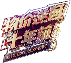 穗宝官方旗舰店