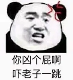 有哪些能把人㨃死的表情包？ - 知乎 : 机智如我已经学会去水印了！想要图的小伙伴自取！（但有的图我也是盗的，所以_(:3」∠❀)_）本来我是个主…